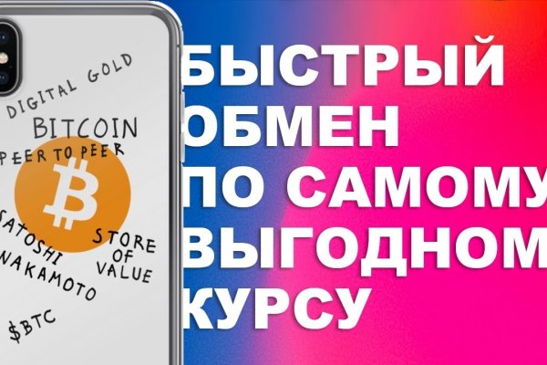 Kraken официальные зеркала