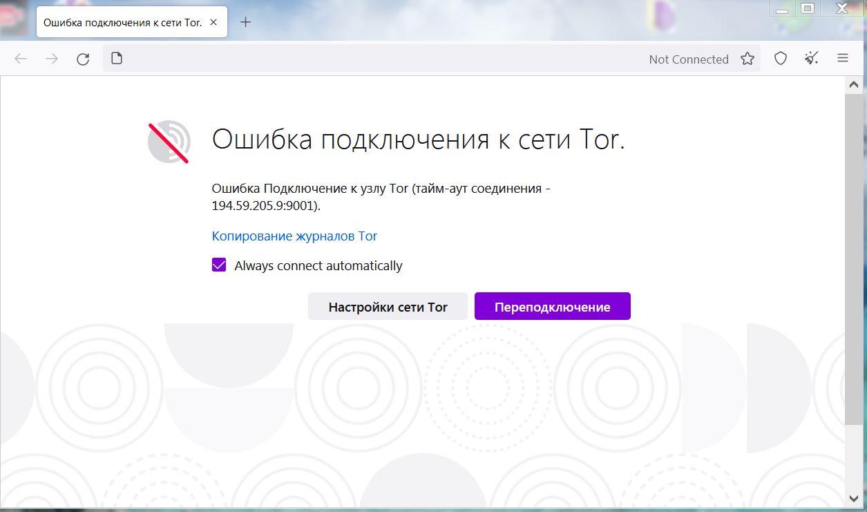 Kraken ссылка для тору