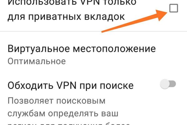 Kraken ссылка актуальная москва