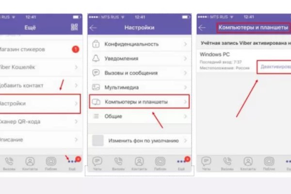 Kra47.cc Вход на сайт главная страница