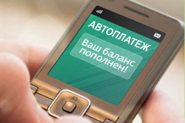 Кракен ссылка онион зеркало