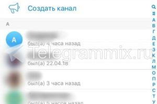 Кракен купить гашиш