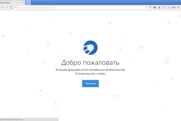 Даркмаркет кракен