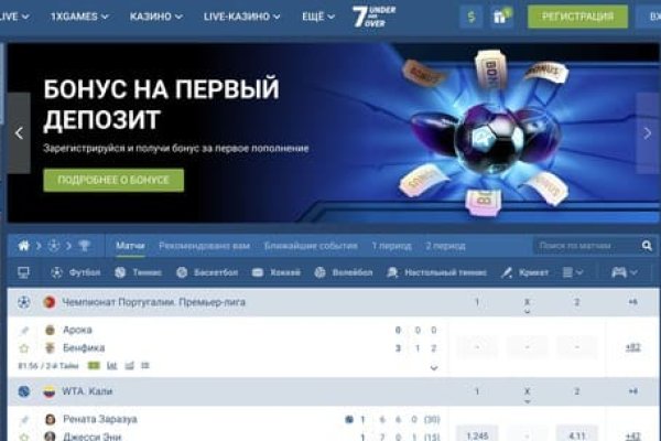 Кракен вход на сайт