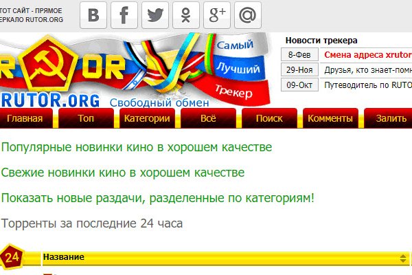 Актуальная ссылка на кракен в тор 2krnmarket