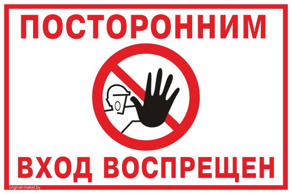 Kraken russia