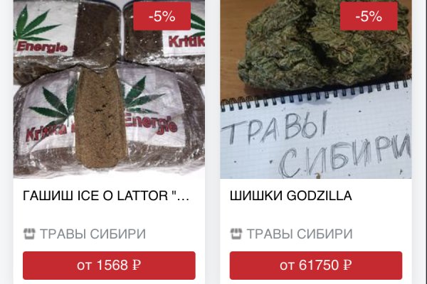 Доступ к kraken через vpn