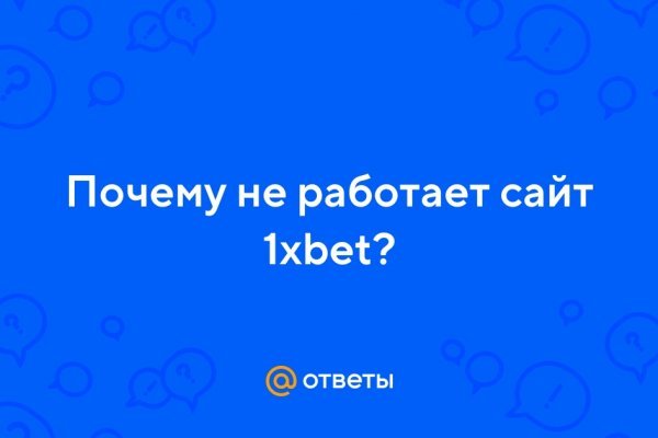 Ссылки в тор