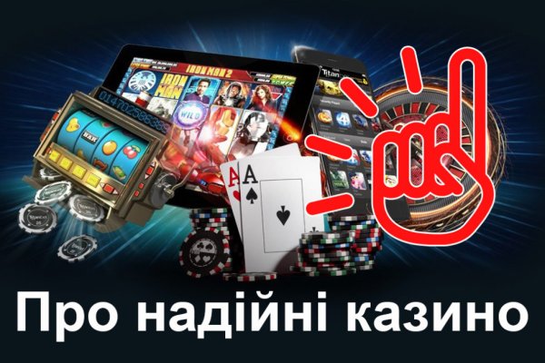 Кракен сайт как выглядит