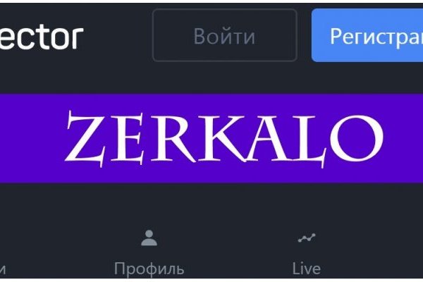 Кракен сайт регистрация