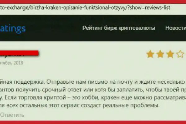 Кракен сайт ссылка