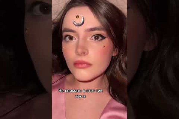 Ссылка на кракен площадка