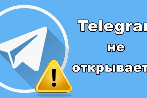 Кракен наркота что это