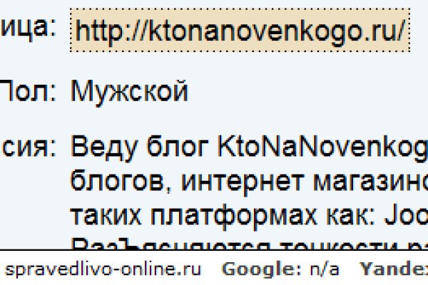 Переход на кракен