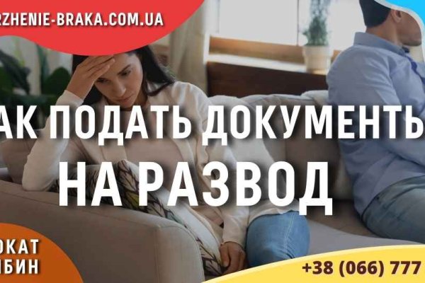Кракен площадка зеркало