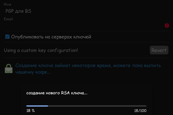 Сайт кракен россия