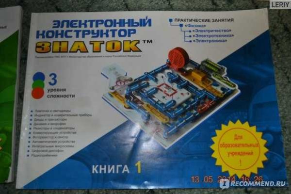 Кракен что можно купить