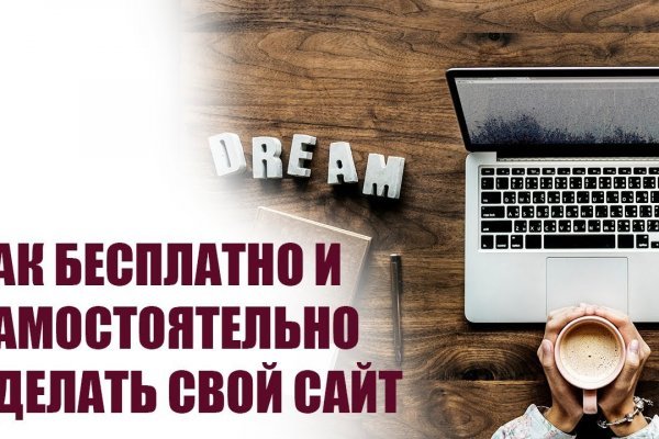 Kra33.at Вход на сайт главная страница