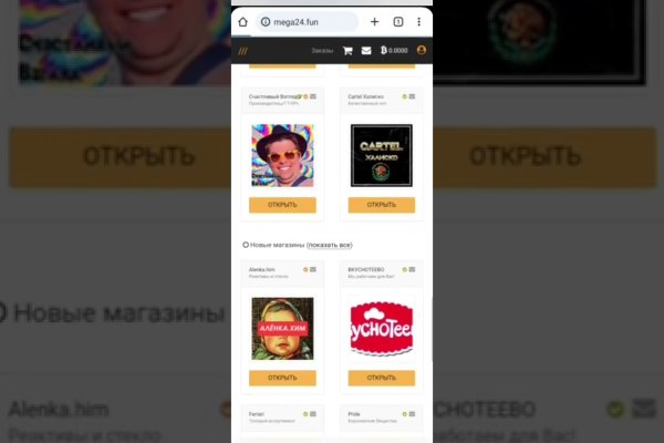 Официальная ссылка на кракен в тор