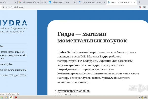 Кракен маркет даркнет тор