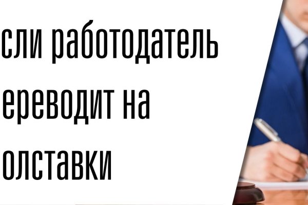 Кракен наркологический