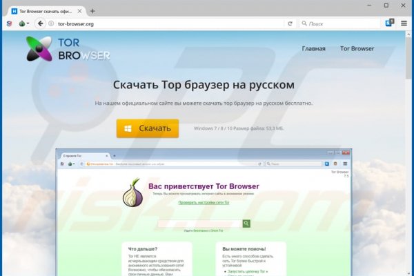 Кракен лег
