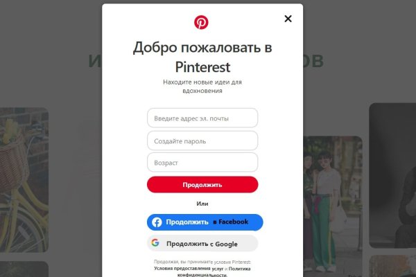 Кракен маркет даркнет только через