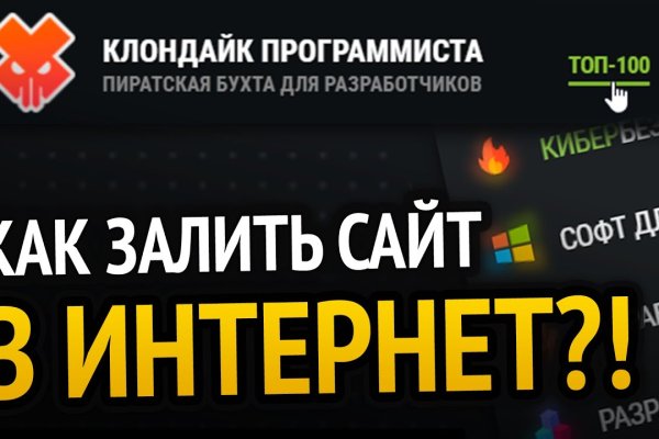 Впн для кракена