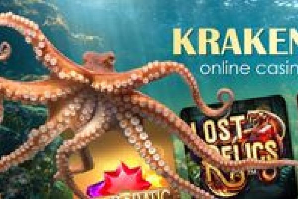 Kraken адрес