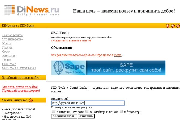 Кракен магазин наркотиков