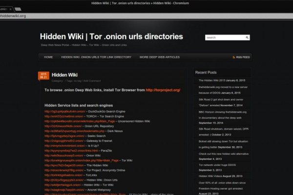 Kraken darknet зеркала кракен обход