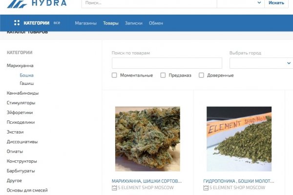 Kraken официальный сайт вход