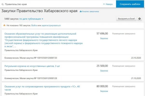 Зайти на кракен тор