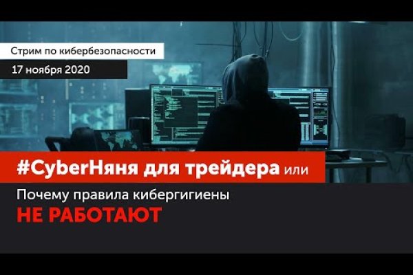 Ссылка на кракена для тора