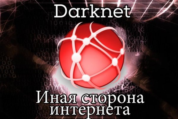 Kraken официальное зеркало kraken dark link