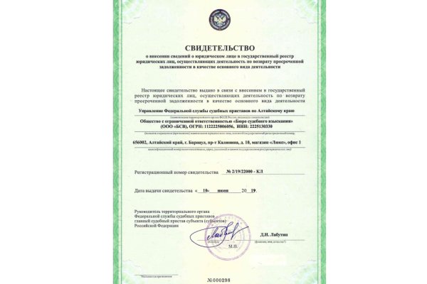 Кракен даркнет скачать