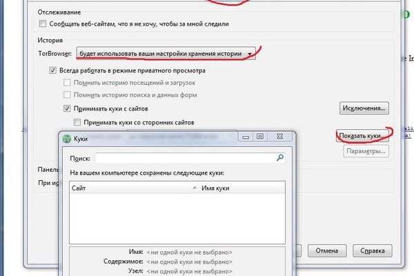 Где брать ссылки на кракен