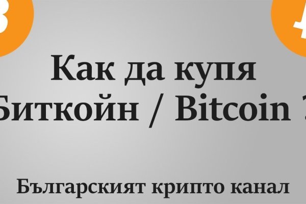 Kra45.at Вход на сайт главная страница