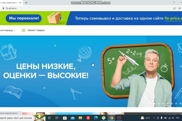 Кракен kr2connect co
