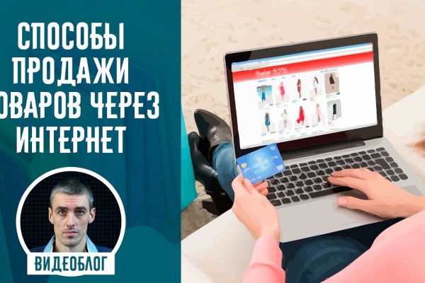Kraken17 at сайт