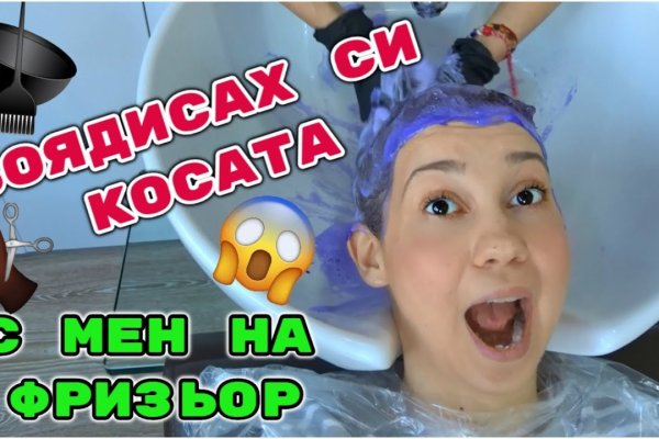 Вход на кракен зеркало
