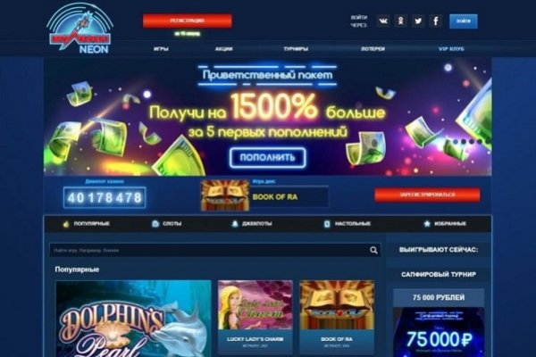 Кракен ссылка на рабочее зеркало