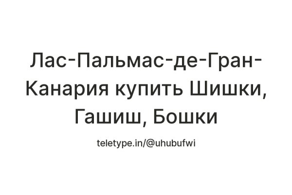 Кракен маркетплейс