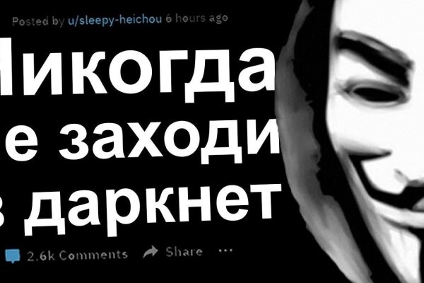 Кракен маркет зеркало