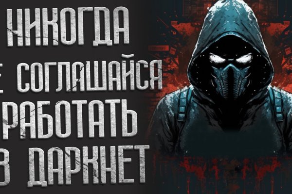 Регистрация на кракен