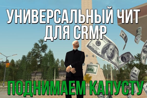 Кракен ссылка маркет