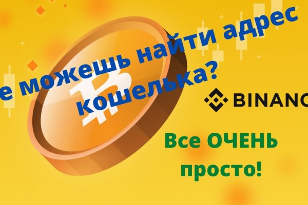 Kra38.at Вход на сайт главная страница