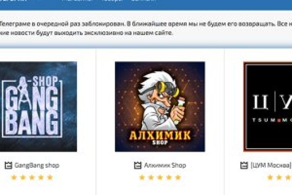 Как вернуть аккаунт на кракене