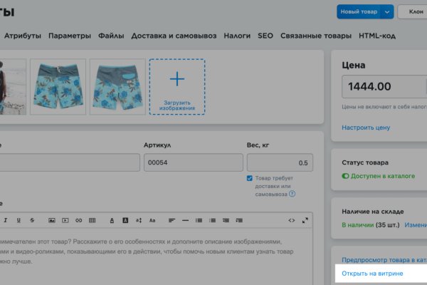 Kraken оригинальная ссылка