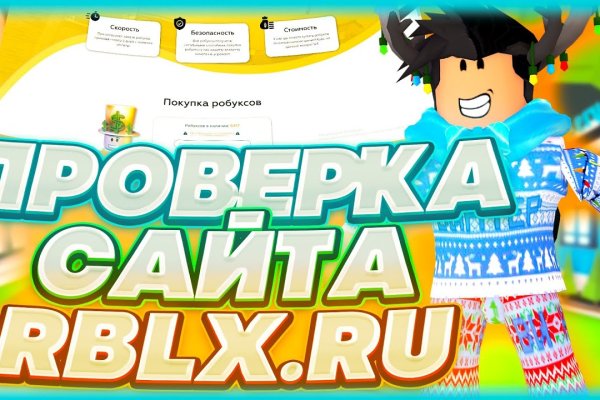 Кракен ссылка onion